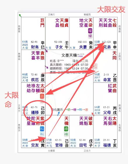 仙姑2.png